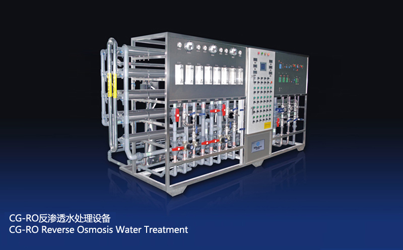 CG-RO Reverse Osmosis Water Treatment Equipment