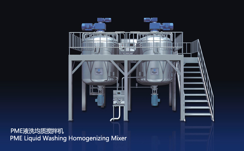 PME Liquid Washing Homogenizing Mixer