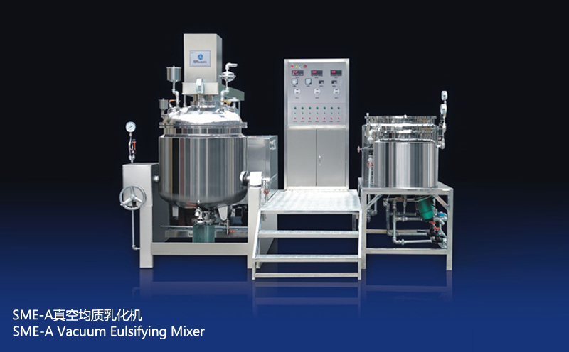 SME-A Vacuum Emulsifying Mixer（Bottom Homogenizer）