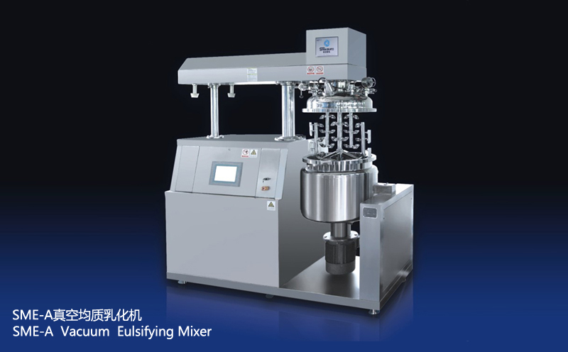 SME-A Vacuum Emulsifying Mixer（Bottom Homogenizer）