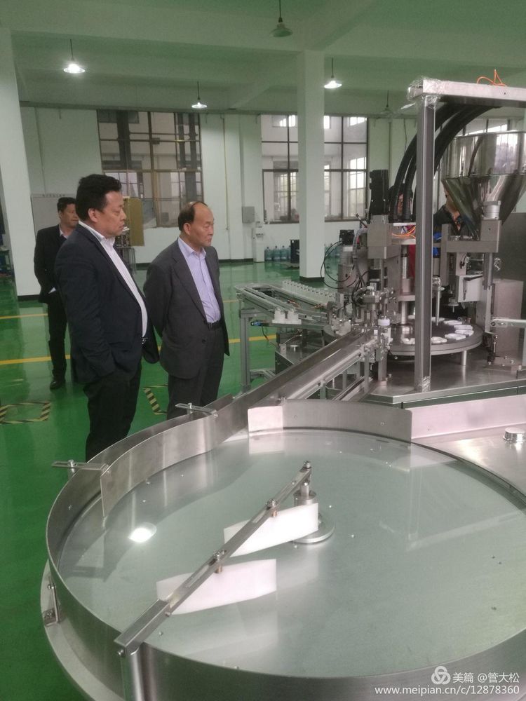 Wang Wanxu, President of China Daily Chemical Institute, inspects China’s daily chemical equipment manufacturing enterprises--SinaEkato