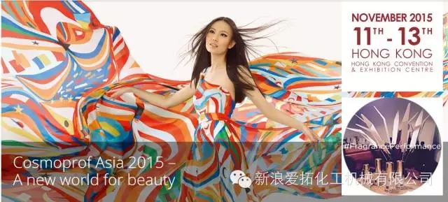 Hong Kong beauty exhibition perfect end, SinaEkato blossom