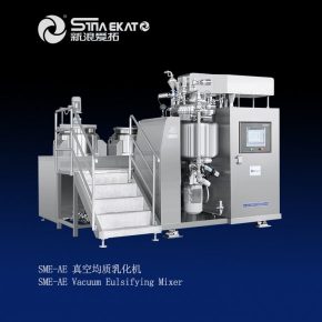 homogenizer vacuum emulsifying mixer SME-DE